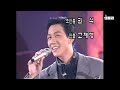 입대 2주 전! 데뷔 2년차 22살 이정재가 부르는 시인의 마을｜스타쇼 MBC941211방송