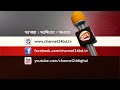 সিরাজুল আলম খান: ক্ষমতা থেকে দূরে থেকেও অভাব হয় নি অনুসারীর | Serajul Alam Khan | Channel 24