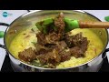 মাংস দিয়ে ভুনা খিচুড়ি | Beef Bhuna Khichuri Recipe | Gorur Mangso Diye Khichuri | Bhuna Khichuri