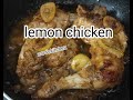 Lemon chicken|Lemon chicken recipe|Eid Special|zara'skitchen