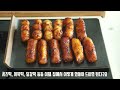 SUB] 로제마라떡볶이 참 쉽네 | 더위날려버릴만큼 매운 떡볶이 | 어묵떡볶이 메추리알떡볶이 | 기름떡볶이 | 라이스페이퍼 | Tteokbokki | Koreanfood