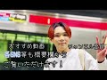 ［放送集］JR東日本の車両で流れる異常時メニュー放送4種類