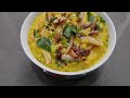 Sylheti Patla Khichuri Recipe