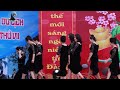 VŨ ĐIỆU CHACHACHA - CHÀO XUÂN 2023