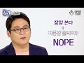 타인의 자아를 조종하는 비겁한 악인, 가스라이팅 하는 사람의 눈에 띄는 특징 [타인의 심리 읽어드립니다 EP.9] | 김경일 교수