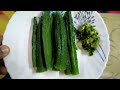 Bhindi Boil Recipe With Chilli Paste I How to Make Okra Indian Style I Boil Recipe @unt491
