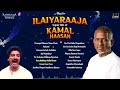 Maestro Super Hits of Kamal Haasan | Isaignani Ilaiyaraaja | 80's and 90's | Evergreen Tamil Songs