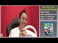 マリオカート 歴代CM集(1985年~2020年)【Mario Kart】 Video Game Commercials(1985-2020)