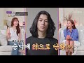 망설임의 연속👉👈 힘겹게 나들이 제안하는 아들 TV CHOSUN 240807 방송 | [아빠하고 나하고] 34회 | TV조선