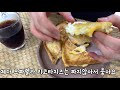 치즈토스트만들기 그릴드치즈샌드위치 아메리칸셰프 토스트