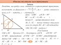 Описане та вписане кола трикутника. Геометрія 7 клас