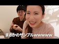 国際コンクールに送る動画を撮影してたらめっっちゃおもろい事件起きたｗｗｗ