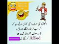 Pakistan may engineer ki salary | very very very funny poetry| funny video