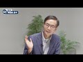 미국에서 위험한 신호 터졌다, 버블 터지기 전 나타나는 징조 (이현훈 교수 풀버전)