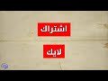 خذ الحرف الاول من كل صورة واستخرج اسم الدولة | اذا تجاوزت المرحلة السادسة فانت عبقري!!