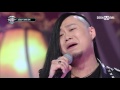 [ICanSeeYourVoice2] Explosive High notes Expert ‘Hate you(Jung In) EP.01 20151022