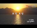 토닥토닥-詩김재진/잎새예지낭송