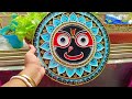 Jai jagannath 🙏||Jagannath lippan Art 🎨#lippanart #drawingvideo #highlights #art #shortvideo #craft