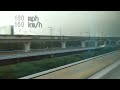 Shanghai Maglev @ 431km/h (268mph) // World's fastest train!