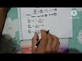 Lec-2: Reducible to Variable Sep..Method (Diff.. Equation) Eng..Mathematic/BSc 1st yr/Grade-II