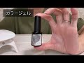 【雑談】セルフネイルしながら初心者YouTuberが一人語り【節約ルーティン】