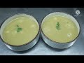 मुर्ग गोली सोरबा | Chicken Goli Shorba Recipe | Chicken Shorba Restaurant Style | Chef Sunil Singh |