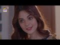 Dhoka Episode 1 | 7 November 2023 (English Subtitles) | ARY Digital Drama