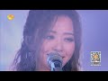 张靓颖 《All of Me》-《我是歌手 3》第九期单曲纯享 I Am A Singer 3 EP9 Song: Jane Zhang Performance【湖南卫视官方版】