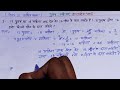 Time and work || पुरुष,महिलाएं वाला प्रश्न || SSC, SSC GD|| up Si || group D || NTPC+ all exam