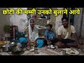 मुंबई की स्वादिष्ट/सब्जी गेवडा बनाए | LIFE STYLE VLOG | GAREEB R_R VL0GER #trending