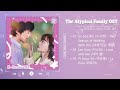 2024년 한국 영화 사운드트랙 목록 💖  The Atypical Family OST Part 1  3💕 눈물의 여왕, 반짝이는 워터멜론, 이태원 클라쓰,태양의 후예, 호텔 델