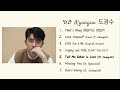 EXO D.O. Kyungsoo (디오) Solo and Cover songs [Playlist]