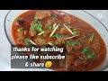 kabab karahi recipe by eat perfect