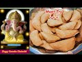 Tikhat Nevri | Spicy Nevrio | Karanji | Ganesh Chaturthi snack | Goan special