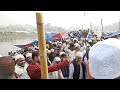 Bangladesh Bishwa Ijtema 2023 (বিশ্ব ইজতেমা ১৩/০১/২০২৩)