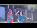 Mithi Mithi Mere Sanware Ki Murli Baaje, Latest Krishna Janmashtami Bhajan 2023 Rajasthani dance
