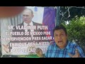 mexicanos piden ayuda a vladimir putin