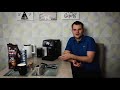 Как сварить кофе в рожковой кофеварке? Обзор кофеварки Delonghi ECP 31.21