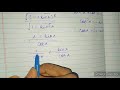 Ex 8.4  Class 10th maths Introduction to Trigonometry