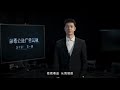 Wang Yibo for anti-drug promotional film 《试戏》(30s version)