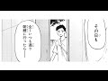 [Shonen Jump]”Ao no Hako” Part1 [Manga dub/Motion Comic & Audio Drama]