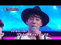 황치열, 구미 마이클잭슨의 위엄 ‘화끈 댄스’ 《Fantastic Duo 2》 판타스틱 듀오 2 EP20