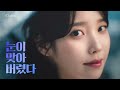 Korean TV Commercial #9 (March & April 2024)