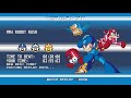 Mega Man Legacy Collection Challenge 26 MM4 Robot Rush Gold