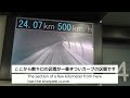 SCMaglev Test Ride : Is it reaching the level of commercial operation? What is the world of 500km/h?