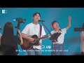 피아워십 목요예배 (24.07.04) I F.I.A LIVE WORSHIP