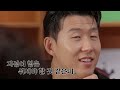 손흥민이 아직까지 선배 박지성을 원망하는 이유는? | 손흥민 인터뷰 EP.2 | FC온라인