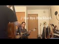 ♪Bye Bye Blackbirdギタリスト荒木健と練習会②