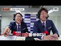 앗! 영원한 붙박이 1루수, DH 될 수 없는 이유 추가👍도루 빼고 다 잘하는 이대호🔥 ｜최강야구｜JTBC 240624 방송