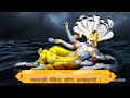 Vishnu Sahasranamam Full in Sanskrit | श्री विष्णु सहस्रनाम संपूर्ण | Bhakti Songs | Shemaroo Bhakti